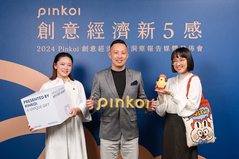 Pinkoi投入超過十億日圓打造「三精」科技解方，打通台、日跨境銷售韌性力。（Pinkoi提供）