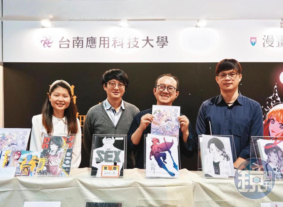 南應大漫畫學士學程由系主任陳定凱（右2）帶隊北上，選在CWT57舉辦畢業展。