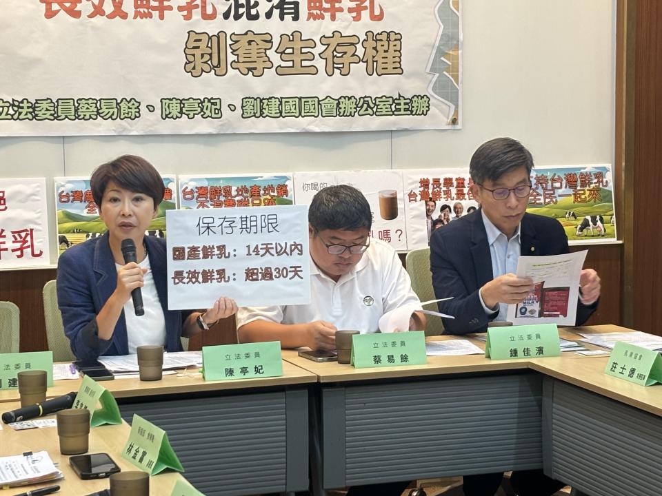 衛福部食藥署6月5日預告要將保存期限30天以上的乳品，標示為長效鮮乳，民進黨立委陳亭妃（左）等人擔心恐造成民眾對鮮乳混淆，要求相關部會重視學童乳的推動、乳品標示規範以及店家標示規範三大議題。記者林縉明／攝影