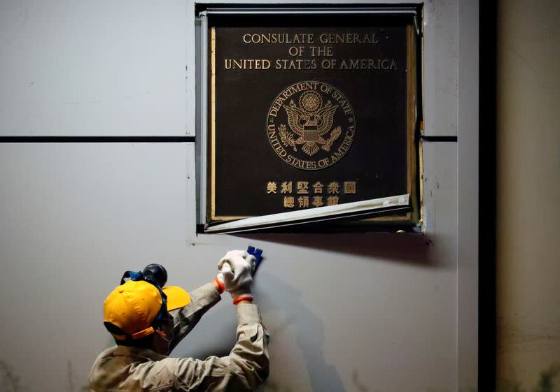 U.S. Consulate General in Chengdu