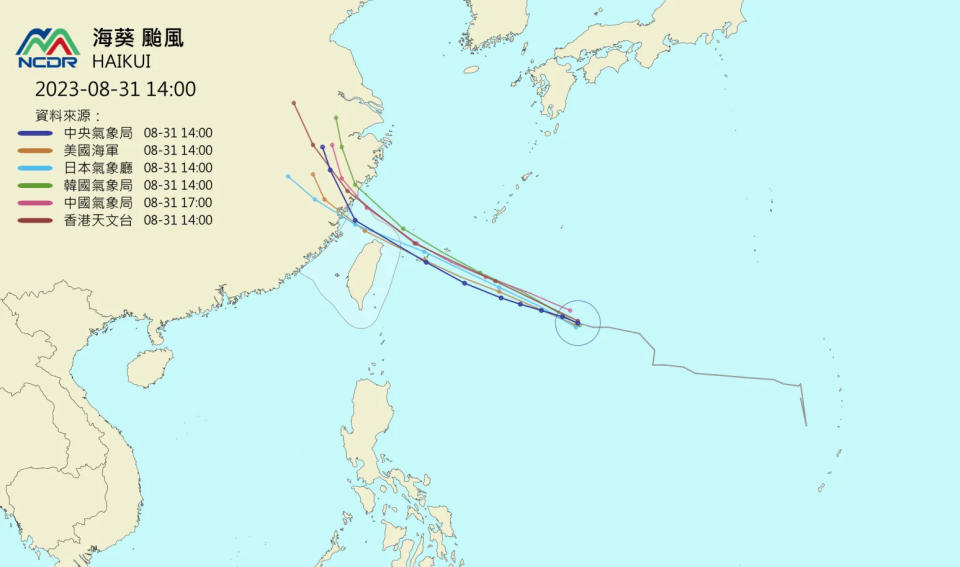 <strong>各國預測海葵颱風皆朝台灣北部而來，只是角度有些微差距。（圖／翻攝自NCDR）</strong>
