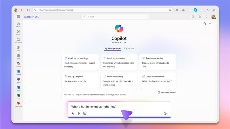 Microsoft 365 Copilot。（圖／台灣微軟提供）