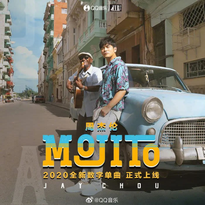 2020's 'Mojito' is said to be one of the songs included in the new album