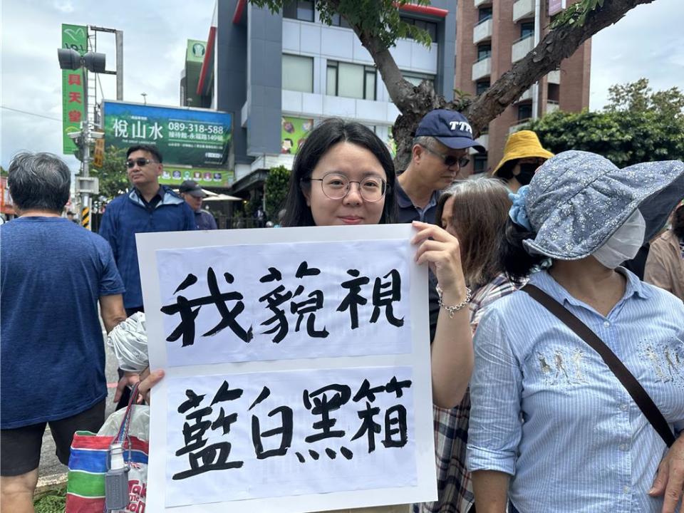 台東近百民眾走上街頭響應「我藐視國會」全台串聯活動。（蔡旻妤攝）