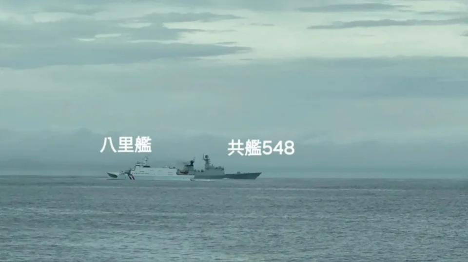 海巡署「八里艦」5月24日上午10時32分驅離解放軍「益陽號」飛彈護衛艦。   圖：海巡署提供