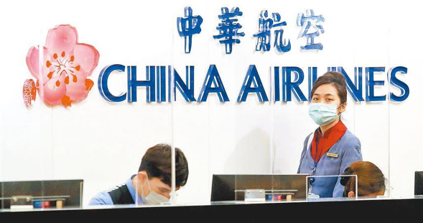 中華航空董事長謝世謙表示，通膨推升原物料上漲，機票價格至少提高3到4成，尤以商務艙最明顯，推估高票價還會維持一段時間，短期難回落。（圖／報系資料照）