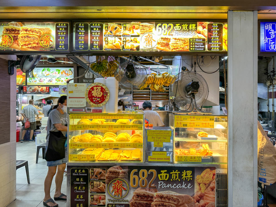 682 Min Jiang Kueh 14 - storefront