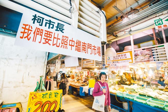 台北市長柯文哲3日視察成功市場改建工地，市場自治會向柯提議想比照南門中繼市場設計，將明火與生鮮攤位分開。（郭吉銓攝）