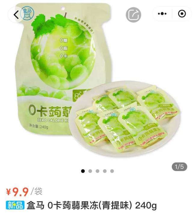 深圳超市｜盒馬鮮生6月10大必買新品（持續更新）！盒馬造型雞蛋沙津麵包/熊仔頭麻薯蛋糕/消暑芝士草莓味雪條