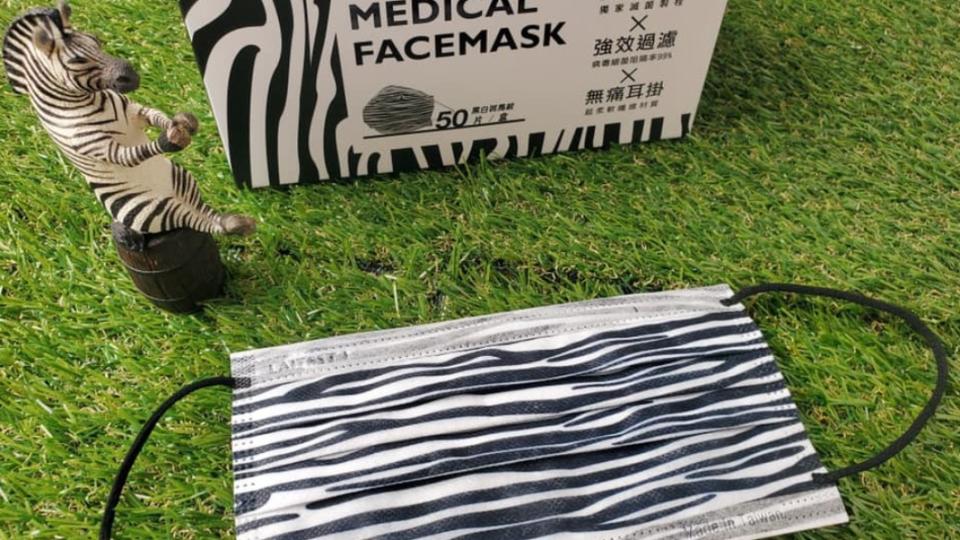 口罩品牌2021年持續祭出新款式「黑白斑馬紋口罩」。（圖／翻攝自R&R 萊禮生醫臉書）