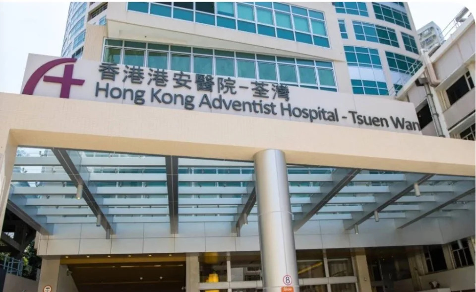 一名31歲孕婦去年在荃灣港安醫院難產亡， 30分鐘無專科到場， 衞生署發書面警告。