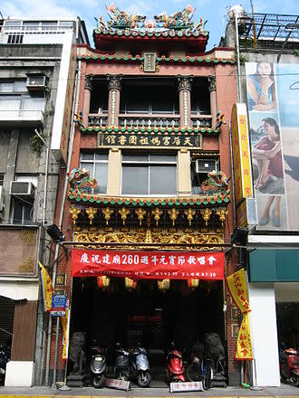位於西門町鬧區的台北天后宮。圖片來源：維基百科