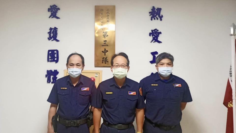 圖片說明：臺北市保安警察大隊第三中隊警員林景煌、中隊長吳文城、警員洪維聰等3人(由左至右)。(記者宋紹誠翻攝)