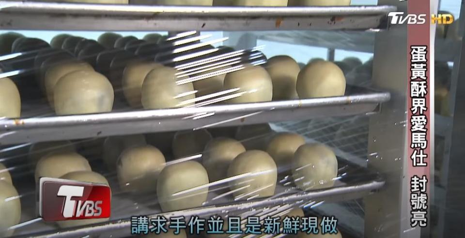 若沒有過去做麵包的經驗，陳耀訓可能就沒有辦法重新詮釋蛋黃酥。（圖／TVBS）