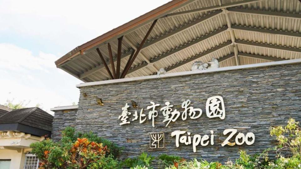 台北市立動物園,台北市動物園,木柵動物園,木柵動物園男屍,台北市動物園男屍