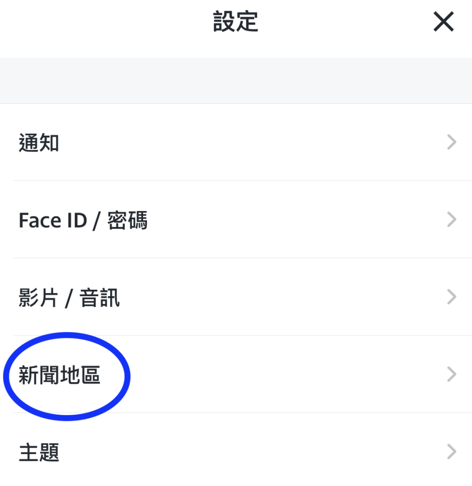 【-yahoo財經-app】比特幣再爆升！即學自製加密貨幣投資旗艦