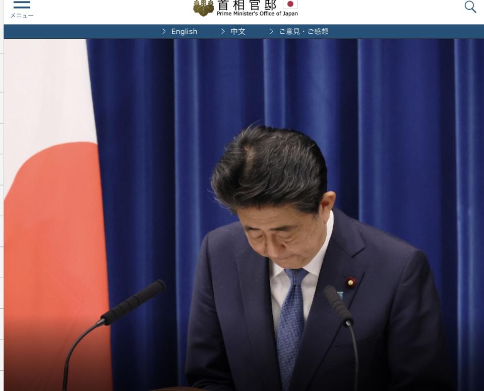 安倍要下台，卻忙著封殺石破出局，找菅義偉接班。   圖：下載自首相官邸官網