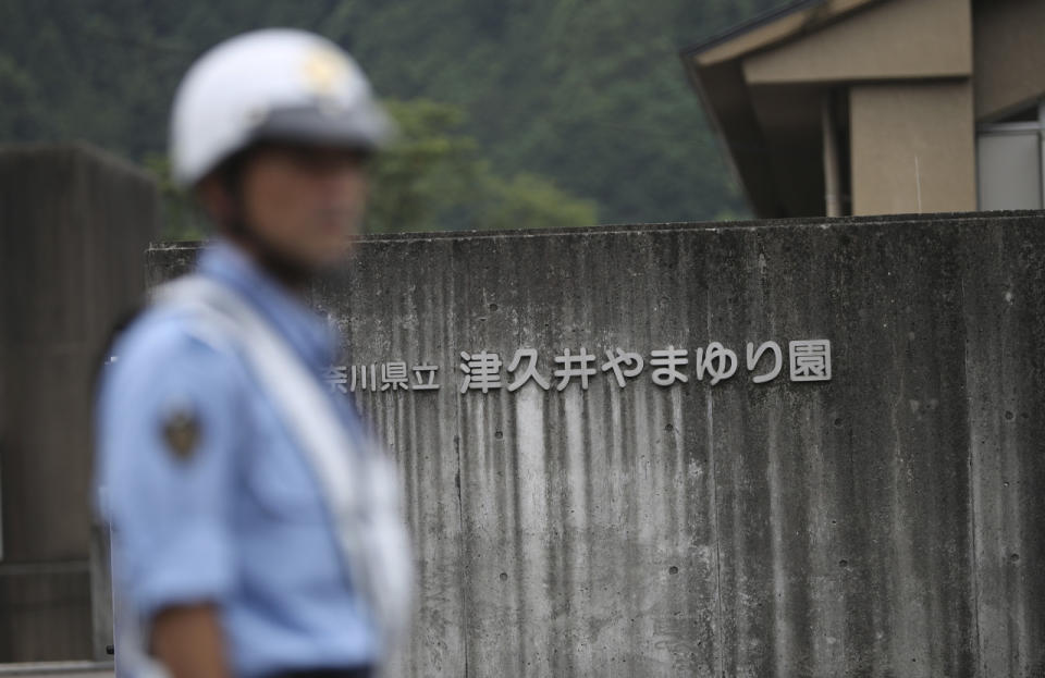 <p>A police officer stands guard at the gate of Tsukui Yamayuri-en, a facility for the handicapped where a number of people were killed and dozens injured in a knife attack in Sagamihara, outside Tokyo Tuesday, July 26, 2016. (AP Photo/Eugene Hoshiko)</p>