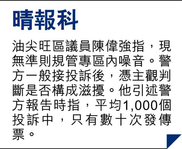 街頭樂隊爆歧視聾人