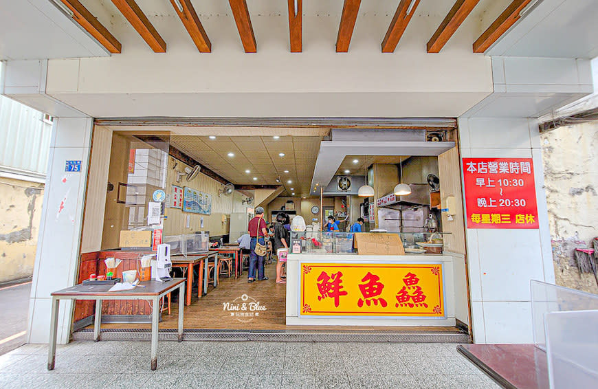 台中｜鮮魚鱻 蝦仁飯