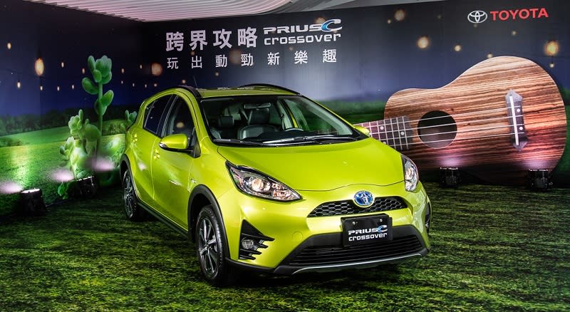 總代理和泰汽車導入全新日本原裝進口PRIUS c crossover，以全新運動化外觀，搭配車身加高，創造更好的駕駛視野，跨界升級再進化。