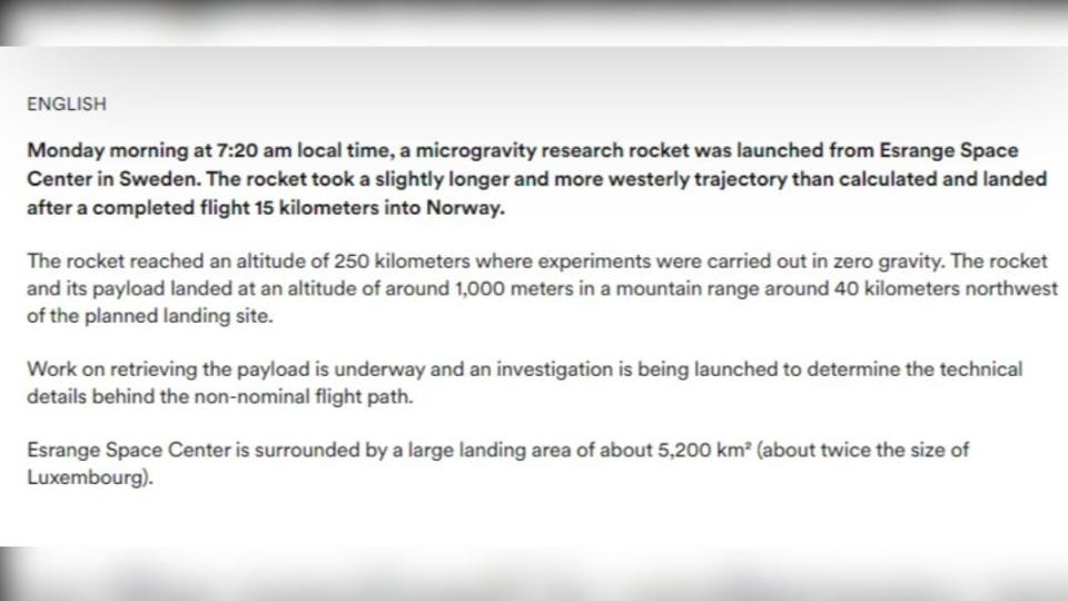 瑞典航天公司聲明證實。（圖／翻攝自瑞典航天公司官網）