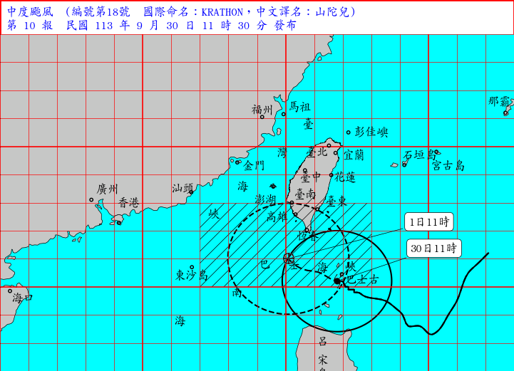 （圖取自中央氣象署網站）