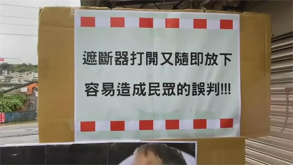 警車閃車意外卡平交道　民眾急拉起柵欄解圍