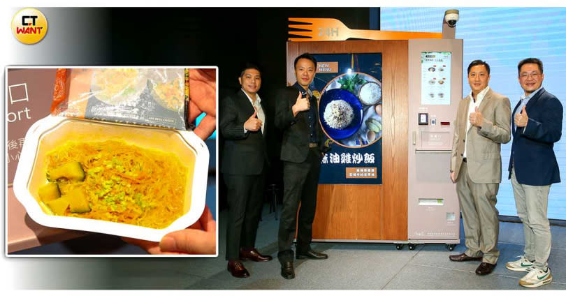 滙聚與美國Crave Robotics公司簽訂採購合約，希望能把台灣特色的金瓜炊粉推廣國際。（圖／黃耀徵攝）