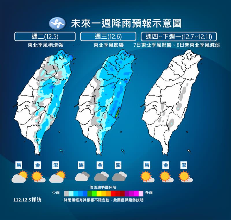 北部、宜蘭、花蓮今日降雨範圍廣泛。（圖／氣象署）