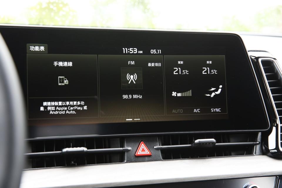 12.3吋多媒體觸控主機首次加入繁體中文化介面，並可支援Apple CarPlay & Android Auto連結功能，使用便利性更佳。