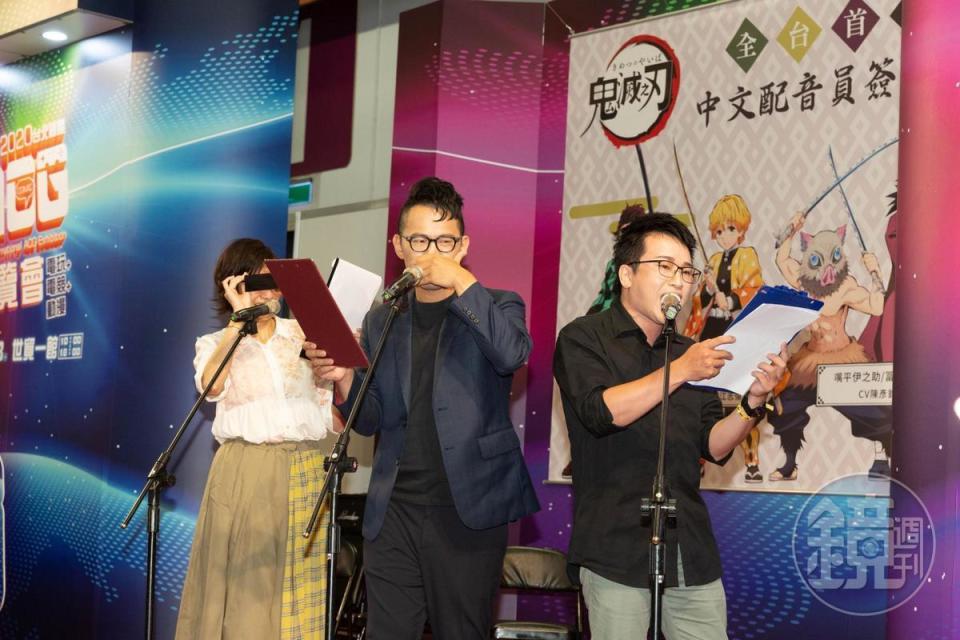 《鬼滅之刃》中文配音員7月曾出席台北國際ACG博覽會，並現場表演配音。左至右為錢欣郁、陳彥鈞、江志倫。（陳仁萱攝影）