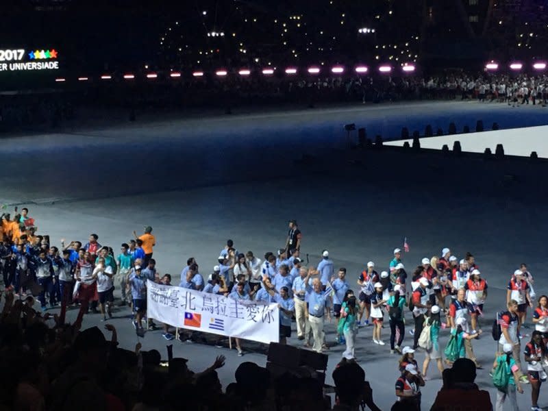 世大運開幕式，烏拉圭代表團以中文寫著「謝謝台北，烏拉圭愛你」。（王彥喬攝）