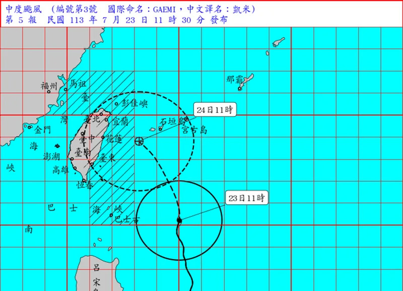 （圖取自中央氣象署網站）