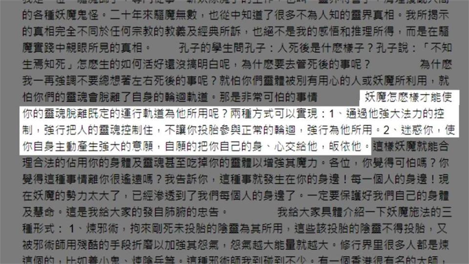 時代的眼淚！「奇摩知識+」5月4日走入歷史　一見「手槍伯」網友笑翻「超幽默」