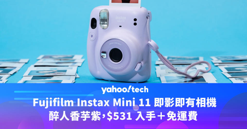  Fujifilm Instax Mini 11 即影即有相機，醉人香芋紫，$531 入手＋免運費