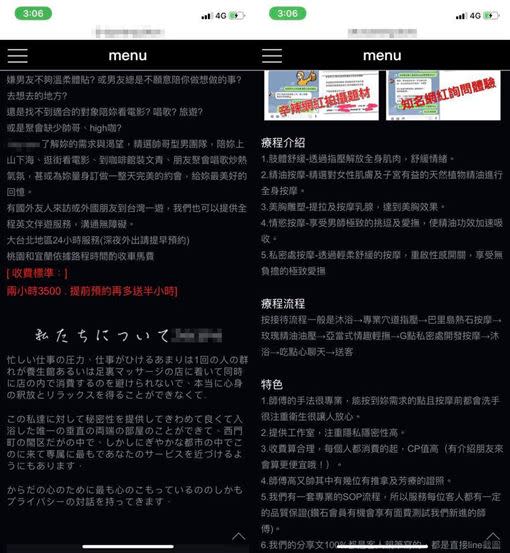 女網友還一舉公布店家資訊。（圖／翻攝自臉書社團《爆料公社》）