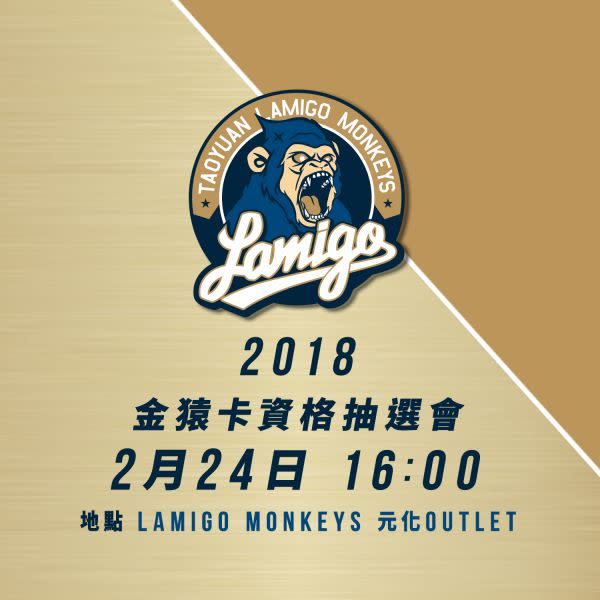 Lamigo桃猿2018金猿卡。圖/Lamigo桃猿提供