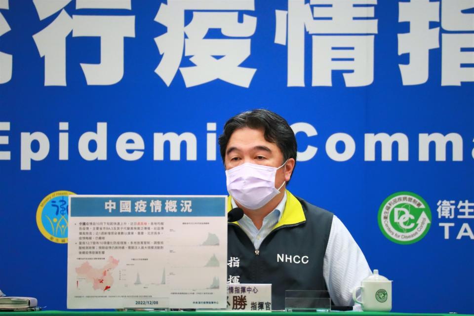 中央流行疫情指揮中心指揮官王必勝。   圖：中央流行疫情指揮中心／提供