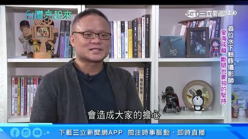 知名紀錄片導演黃嘉俊。