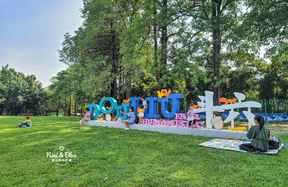 雲林斗六｜膨鼠森林公園