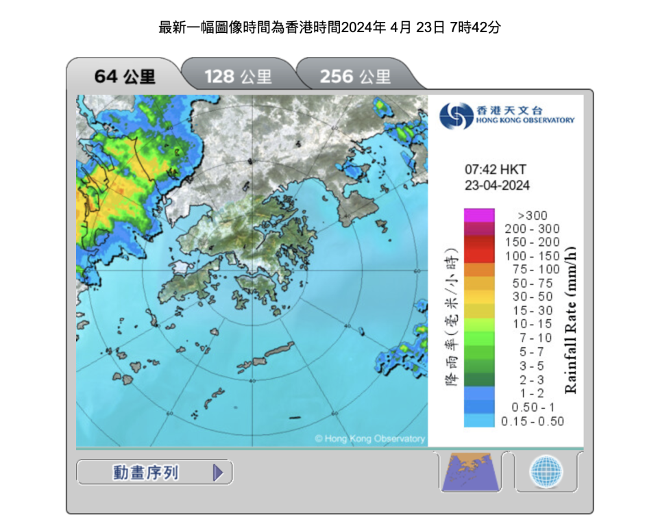 天氣雷達圖像 (64 公里) 最新一幅圖像時間為香港時間2024年 4月 23日 7時42分