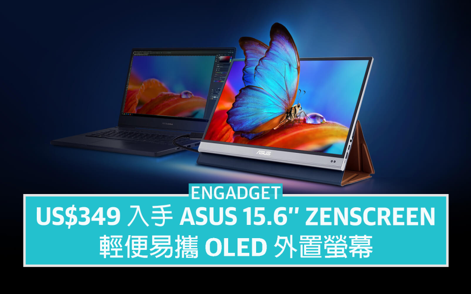 ASUS