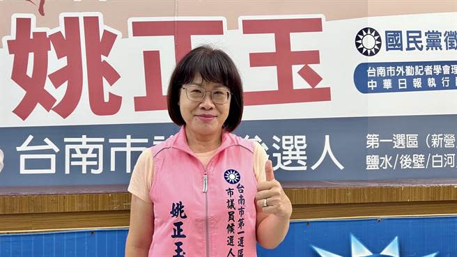 去年代表國民黨投入台南市第一選區議員選舉的媒體人姚正玉，雖然落敗，但首次參選，短時間就能拿下近6000票，表現不俗。（本報資料照片）