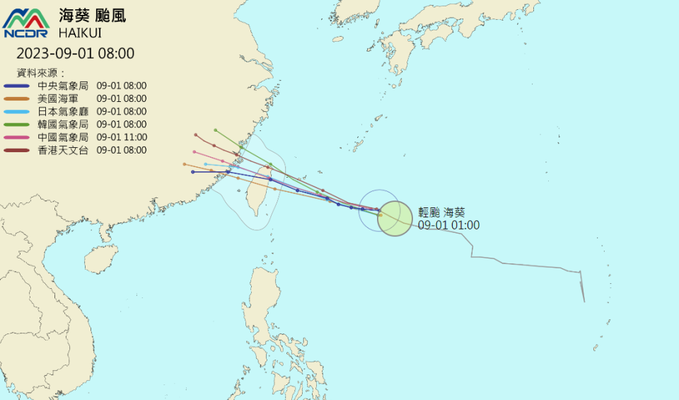 海葵颱風路徑南修，有可能從宜蘭、北海岸一帶通過，成為廣義的「西北颱」。   圖：取自天氣與氣候監測網