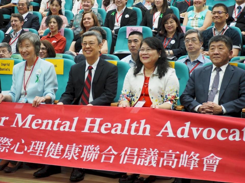 副總統陳建仁5日出席2019年「第2屆國際心理健康聯合倡議高峰會」。蕭照平
