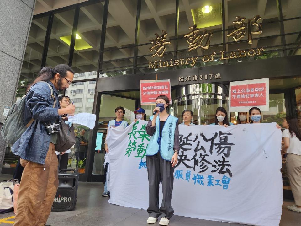 桃園市空服員職業工會召開記者會控長榮航空鑽法律漏洞，呼籲勞動部修法。（桃園市空服員職業工會）