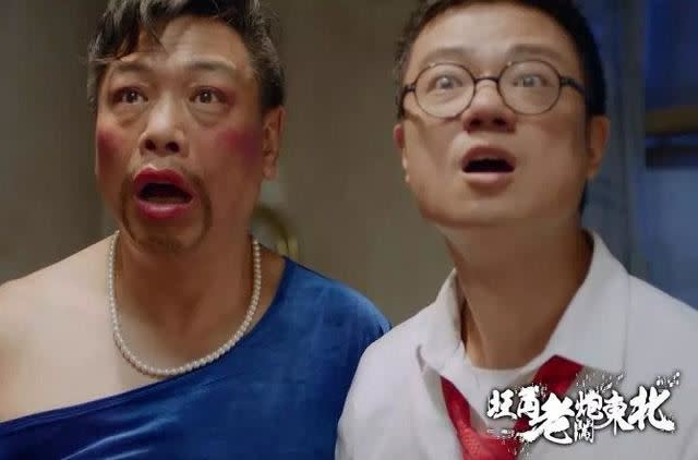 鄭文輝（右）跟「如花」李健仁在2018年合作電影《旺角老炮闖東北》。（圖／翻攝自百度百科）