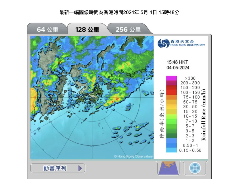 天氣雷達圖像 (128 公里) 最新一幅圖像時間為香港時間2024年 5月 4日 15時48分