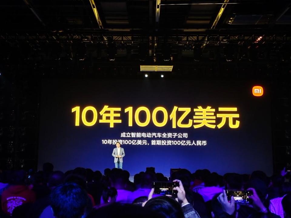 小米電動車首期投資為100億元人民幣，預計未來10年投資額合共100億美元